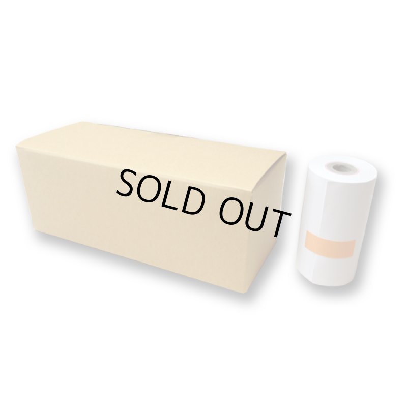 画像2: コインカウンター|硬貨選別計数機 (2)