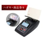 画像4: コインカウンター｜硬貨計数機 DCS-4000 (4)