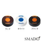 画像4: スマジオお得な30台セット  (4)