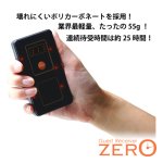 画像4: ゲストレシーバー ZERO　受信機  (4)