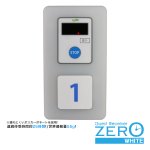 画像2: ゲストレシーバーZERO お得な15台セット [GRZst-115W] (2)