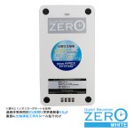 画像3: ゲストレシーバー ZERO-WHITE　受信機 [GR-100W] (3)