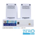 画像7: ゲストレシーバーZERO お得な10台セット [GRZst-110W] (7)