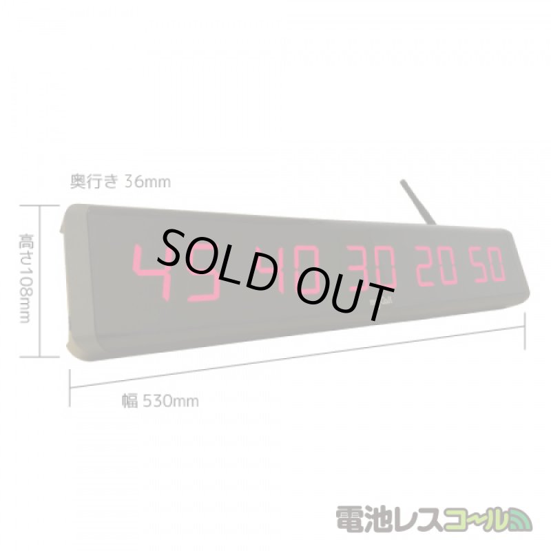 画像2: 電池レスコール お得な20台セット (2)