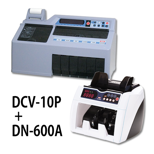 画像1: 計数機お得なセット DCV10P+DN600A (1)