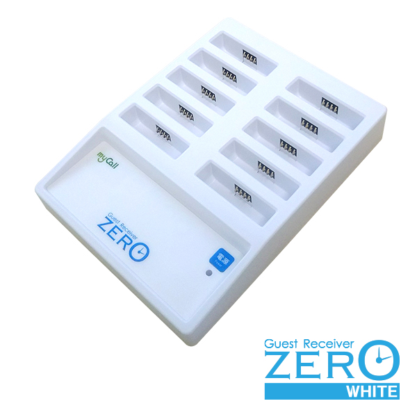 画像1: ゲストレシーバー ZERO-WHITE　充電器 [GR-700W] (1)
